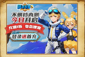 艾斯百科