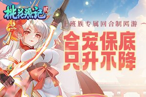 艾斯百科